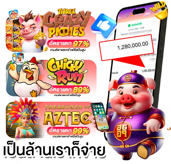 888 slot
